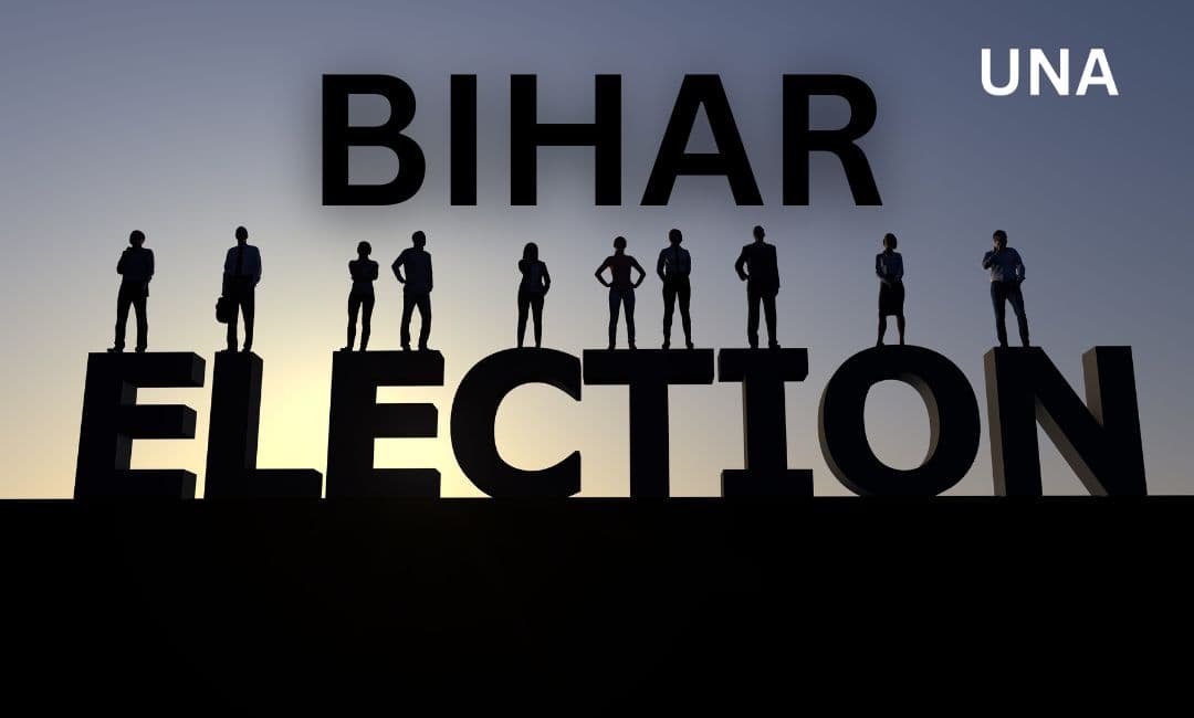 बिहार चुनाव 2025: चेनपुर विधानसभा सीट पर फिर होगा रोमांचक मुकाबला